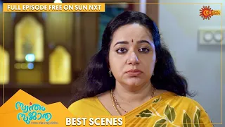 Swantham Sujatha - Best Scenes | Full EP free on SUN NXT | 13 September 2022 | Surya TV