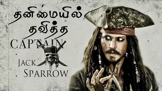 Story About Captain Jack Sparrow | Pirates of the Caribbean
