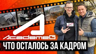 Новый вездеход  Алексея Гарагашьяна АГ 30 ИЗГТ. Обзор с AcademeG