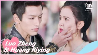 ✨Pinch face | Cry Me A River of Stars EP1 | iQiyi Romance