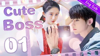 [Eng Sub] Cute Boss EP01 ｜My perfect relationship romance【Chinese drama eng sub】