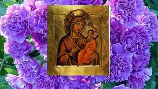 Чудотворная икона Божией Матери именуемая "Феодотьевская"