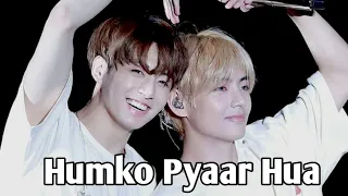 Humko Pyaar Hua || Taekook fmv (requested)