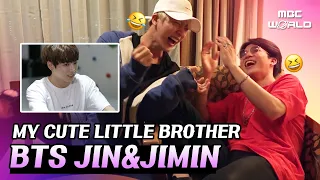 [C.C.] Isn't my little brother adorable?🧸 #BTS #JUNGKOOK #JIN #JIMIN