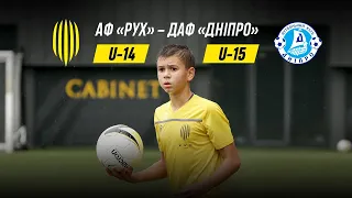 U-14, U-15 / АФ «Рух» - ДАФ «Дніпро