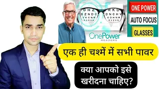 One power readers auto focus reading glasses Review in Hindi by@EyecareExpert