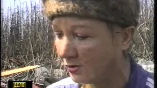Свалка  запрещённый фильм  Запорожье, 1996