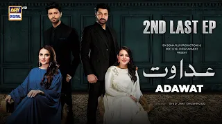 Adawat 2nd Last Episode | 11 February 2024 | ARY Digital