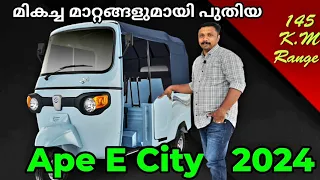 Ape Electric Auto FX Max Malayalam Review, Ape e City FX Max, വിജയകരമായ ഇലക്ട്രിക്ക് ഓട്ടോ 🔥