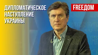 РФ пытается давить силой. Изоляция Лаврова на G20. Объясняет ФЕСЕНКО