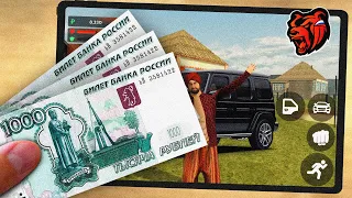 ЗАДОНАТИЛ 3000 Рублей НА BLACK RUSSIA в CRMP MOBILE