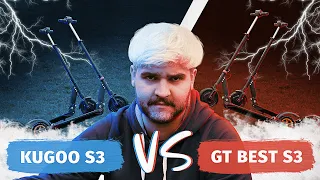 Самый ДЕШЁВЫЙ электросамокат против ПОЧТИ самого дешёвого // Kugoo S3 VS GT Best S3