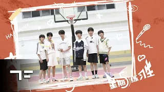 [TF FAMILY Trainees(TF家族练习生)] "Friday Trainees" 07: Excuse me, can I be your deskmate?