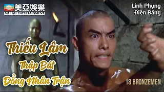 [PHIM CUỐI TUẦN] Thiếu Lâm Thập Bát Đồng Nhân Trận | Linh Phụng, Điền Bằng | Mei Ah Movie