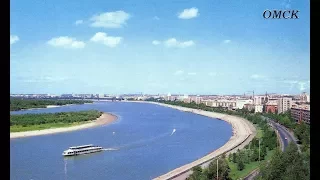 Omsk. Soviet Union. Город Омск и Омская область во времена СССР