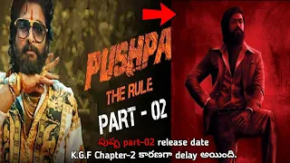 Pushpa part-02 release date fixed |  Telugu |#shorts