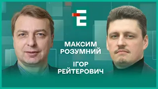 Чи здатна Росія спровокувати "Майдан-3"? Кулеба кличе українців з-за кордону І Розумний і Рейтерович