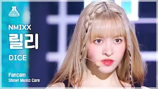 [예능연구소] NMIXX LILY - DICE(엔믹스 릴리 - 다이스) FanCam | Show! MusicCore | MBC220924방송