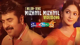 Mizhiyil Mizhiyil | Maayabazar | Mammootty | Sheela Koul | Rahul Raj - HD Video Song