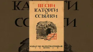 Вильгельм Гартевельд - шведский дедушка русского шансона