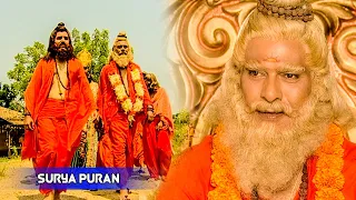 शुक्र देव आप बार बार अनुतान्त्रिक जैसे शब्द का प्रयोग कर रहे है | SuryaPuran Full Episode