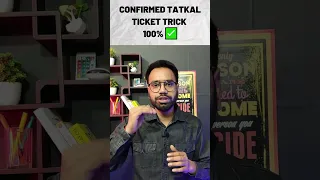 Tatkal ticket confirmed trick | how to book tatkal ticket ? #irctc #ticket #shorts