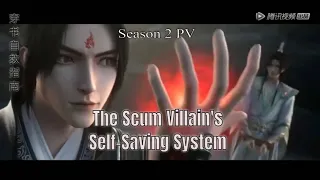 [ 穿书自救指南 ] The Scum Villain’s Self-Saving System | Season 2 - PV