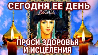 Молитва о здравии исцелении Святой Преподобномученице Евдокии в этот день имеет особую силу