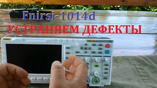 Fnirsi-1014D устранение заводских дефектов