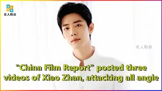 "China Film Report" posted three videos of Xiao Zhan, attacking all angles of the stage