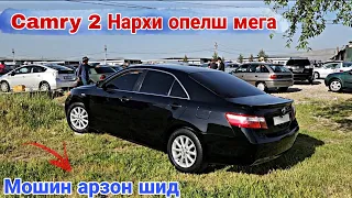 Мошинбозори Душанбе//Tayota Cemry 2 Marks zio Opel Astra F Mercedes Benz Tayota Belta Opel vectra B