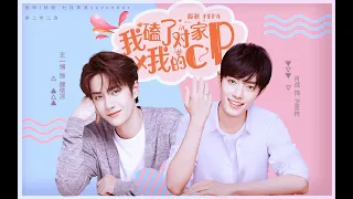 [EN/VN/ES/TH/PT/ID Sub]【王一博 Wang Yibo | 肖战 Xiao Zhan】【博君一肖】我嗑了对家x我的cp【同人配音剧】