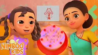 Piya Ka Birthday, पिया का जन्मदिन, Birthday Song for Kids.