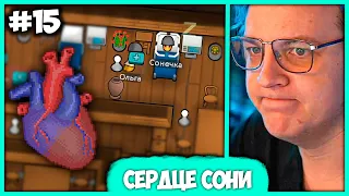 [ #15 ] Пятёрка спасает Сонечку в RimWorld ❤️‍🩹 Сердце для Любимой (Нарезка стрима ФУГА TV)