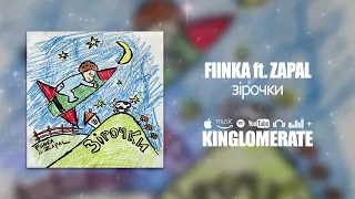 FIINKA feat ZAPAL - Зірочки