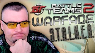ПРО STALKER 2, Warface и Battle Teams 2