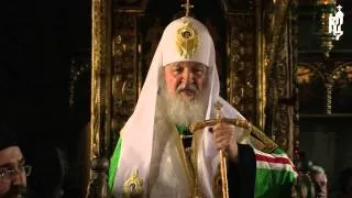 Патриарх Кирилл посетил монастырь Иверон на Афоне