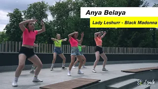 Lady Leshurr - Black Madonna | Хореограф Аня Белая | D.Side Dance Studio