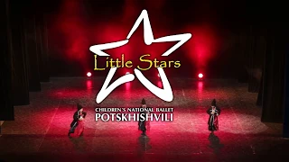 Kintauri (Georgian dance) კინტაური  “Little⭐Stars” The Children's National Ballet Potskhishvili