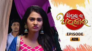 Sindurara Adhikara | Full Ep 420 | 18th Nov 2021 | Odia Serial – TarangTV