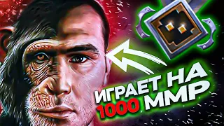 ДНО ДОТЫ - 1000 ММР ЖИВОТНЫЕ