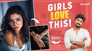 6 Things Girls Love In Men *SECRETLY* ( They Won’t Tell You These) | In Telugu | The Fashion Verge