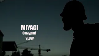 Miyagi - Самурай (SLOW + MOOD)