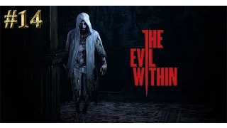 Прохождение The Evil Within - Эпизод 14: Все ключи