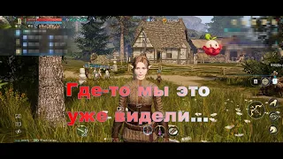 ArcheAge War Ничего не напоминает?..