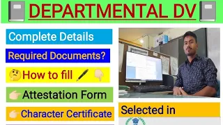 Departmental DV | Required Documents? | How to fill Attestation form/Character Certificate |