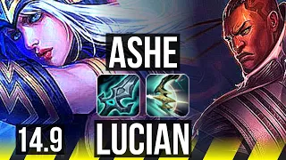 ASHE & Rakan vs LUCIAN & Sylas (ADC) | Rank 9 Ashe, 13/3/5 | JP Grandmaster | 14.9