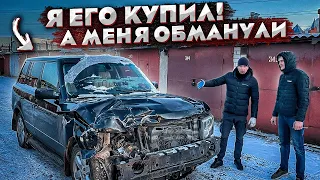 Битый RANGE ROVER За Дёшево.Не Вздумай Покупать.Продал Тойоту