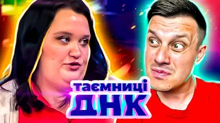 Тайны ДНК ► Темная сторона «несчастной матери»