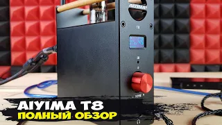 Aiyima T8: недорогой ЦАП на ламповом преампе со встроенным усилителем на наушники